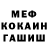 ГЕРОИН гречка Tim Hackh