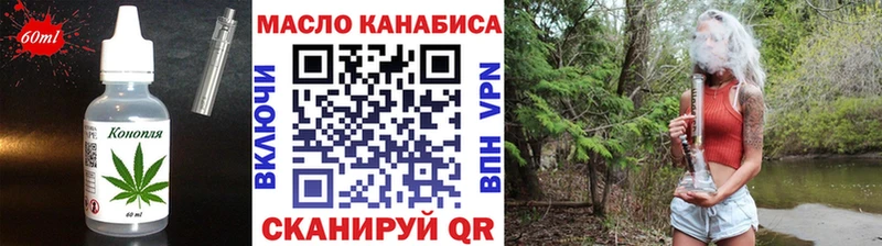 Купить  Кодинск  Cannafood конопля 