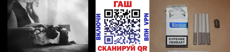 Купить  Кодинск  ГАШ hashish 