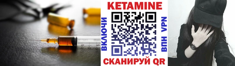 Купить закладки  Кодинск  Кетамин VHQ 