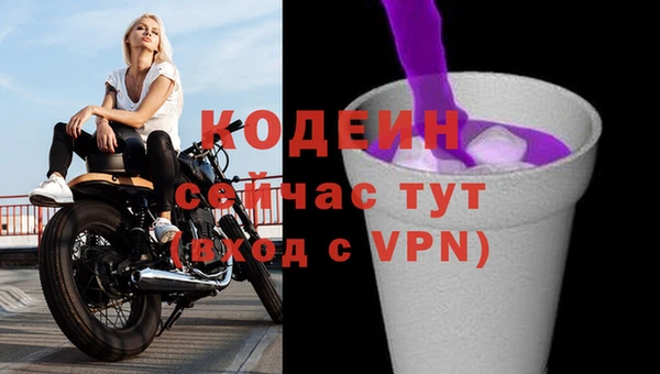 ПСИЛОЦИБИНОВЫЕ ГРИБЫ Киренск