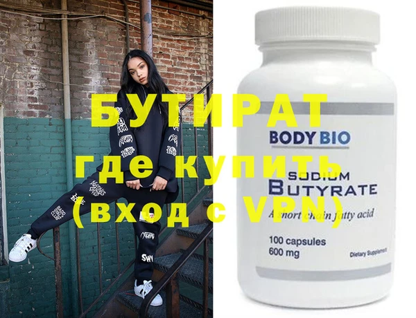 ПСИЛОЦИБИНОВЫЕ ГРИБЫ Киренск