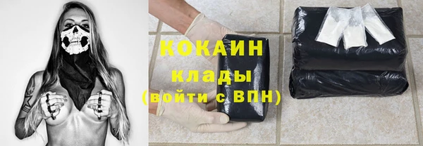 прущая мука Кинешма