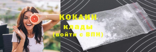 прущая мука Кинешма