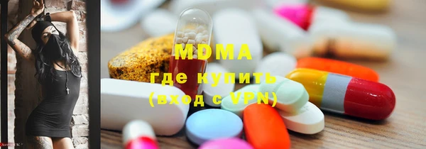 ПСИЛОЦИБИНОВЫЕ ГРИБЫ Киренск