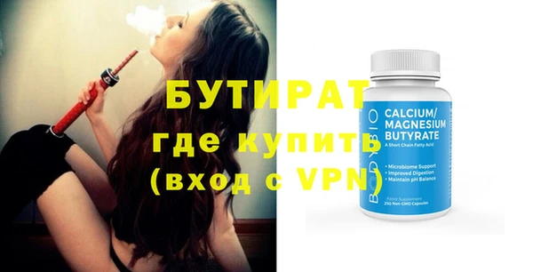 ПСИЛОЦИБИНОВЫЕ ГРИБЫ Киренск