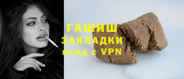 прущая мука Кинешма