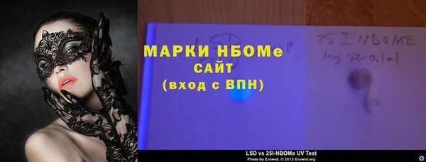 прущая мука Кинешма