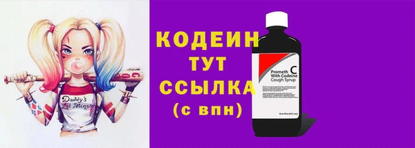 ПСИЛОЦИБИНОВЫЕ ГРИБЫ Киренск