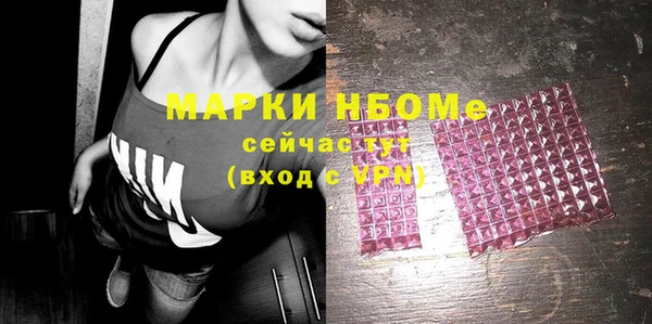 прущая мука Кинешма