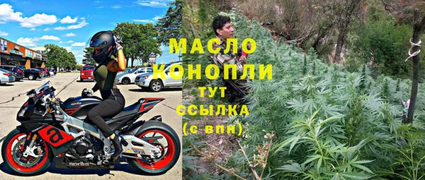 прущая мука Кинешма
