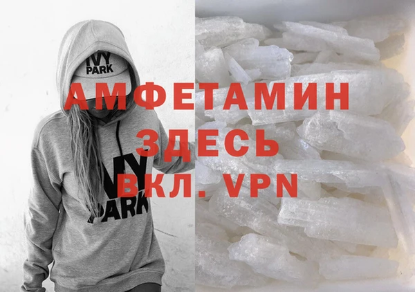 прущая мука Кинешма