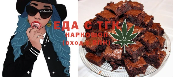 прущая мука Кинешма