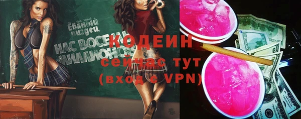 прущая мука Кинешма