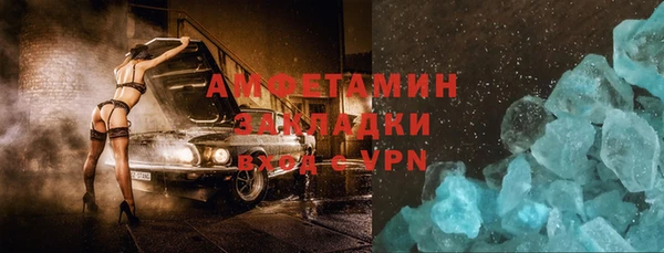 прущая мука Кинешма