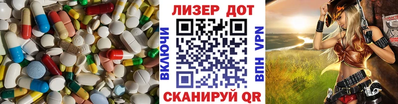 ЛСД экстази кислота  Купить  Кодинск 