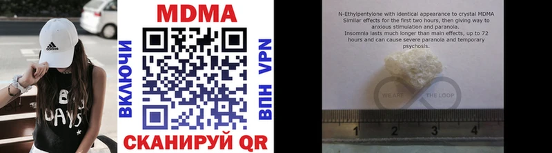 Купить закладки  Кодинск  MDMA молли 