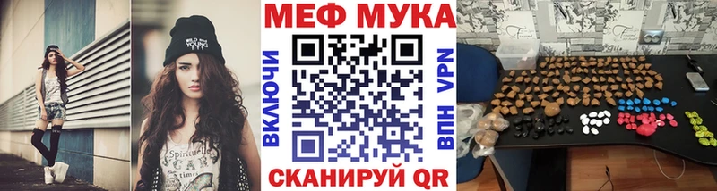 Меф кристаллы  Купить закладки  Кодинск 