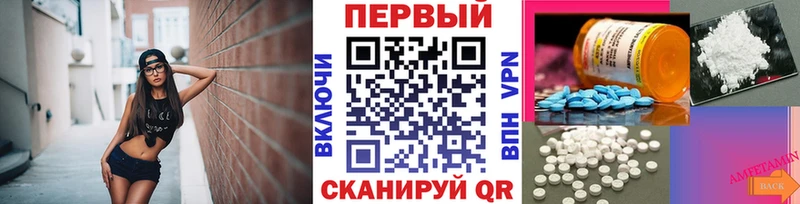 Купить  Кодинск  МЕТАМФЕТАМИН винт 