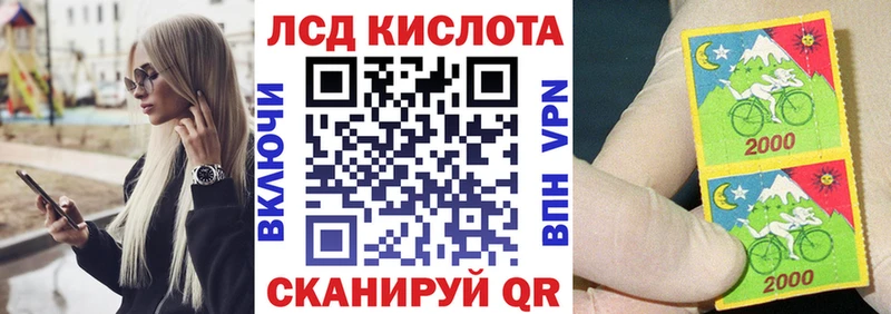 Купить закладки Кодинск Марки 25I-NBOMe 1,8мг