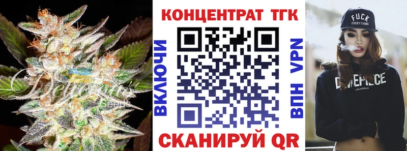 Купить закладки Кодинск ТГК THC oil