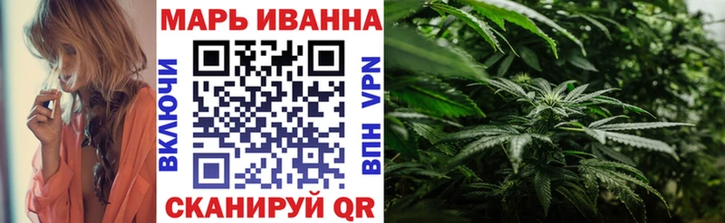 Шишки марихуана SATIVA & INDICA Купить закладки Кодинск